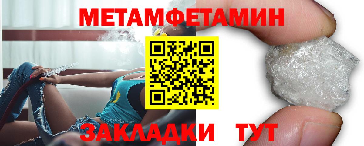 Amphetamine Premium Приморско-Ахтарск