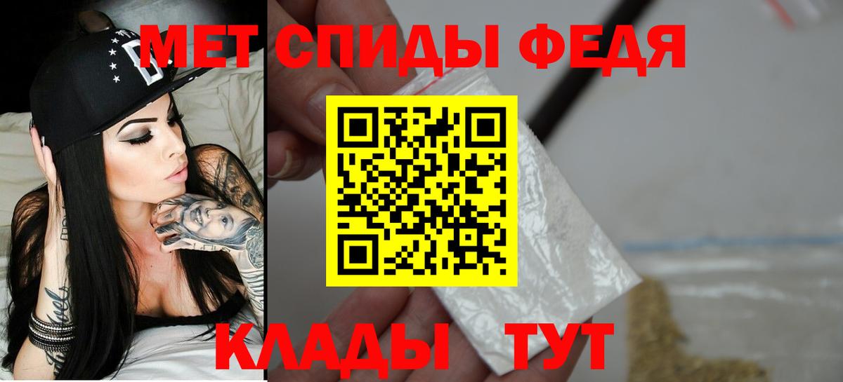Амфетамин 98%  АМФ  Amphetamine  Вход с VPN  Приморско-Ахтарск 