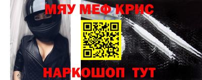 мет Бугуруслан