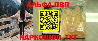 амф Будённовск