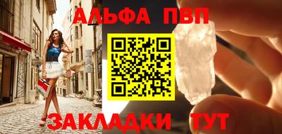 амф Будённовск