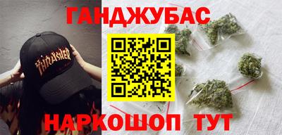 амф Будённовск