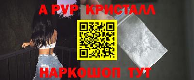 амф Будённовск
