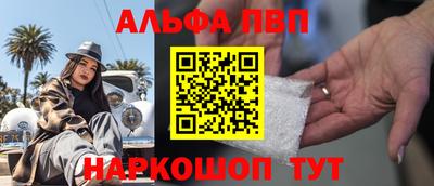 амф Будённовск