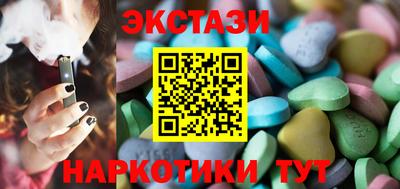 ГАЛЛЮЦИНОГЕННЫЕ ГРИБЫ Бузулук