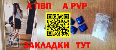 амф Будённовск