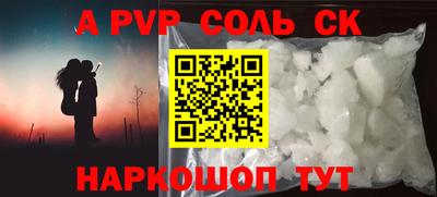 амф Будённовск
