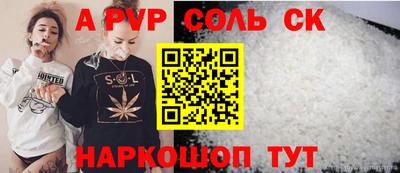 амф Будённовск
