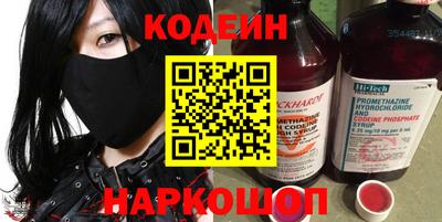 ГАЛЛЮЦИНОГЕННЫЕ ГРИБЫ Бузулук