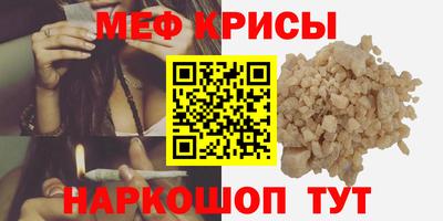 мет Бугуруслан