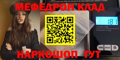 ГАЛЛЮЦИНОГЕННЫЕ ГРИБЫ Бузулук