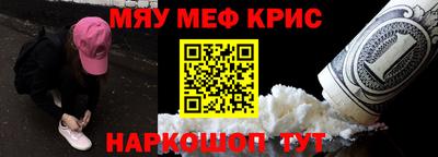 амф Будённовск