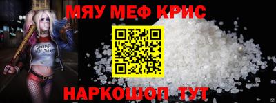 мет Бугуруслан