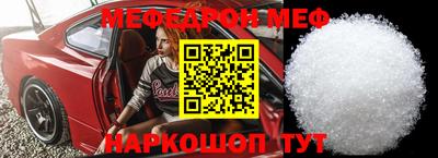 мет Бугуруслан