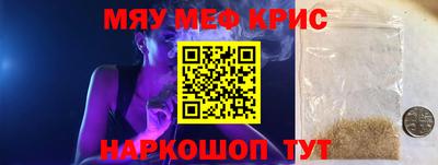 мет Бугуруслан