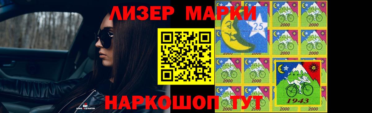 Лсд 25 экстази кислота Приморско-Ахтарск