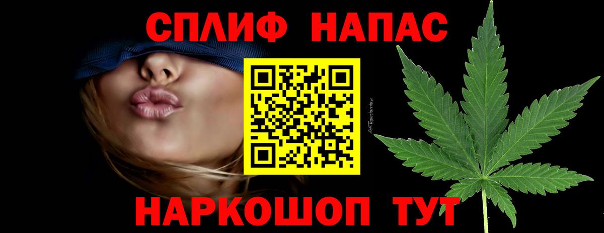 Приморско-Ахтарск  Каннабис планчик  Вход с VPN  МАРИХУАНА VHQ 